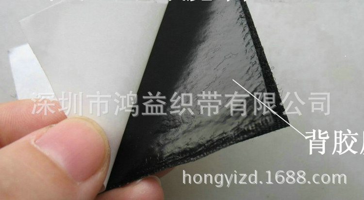 背膠魔術貼 (2)