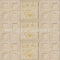 2884d30d88f58145-bd5ac1302c0e5