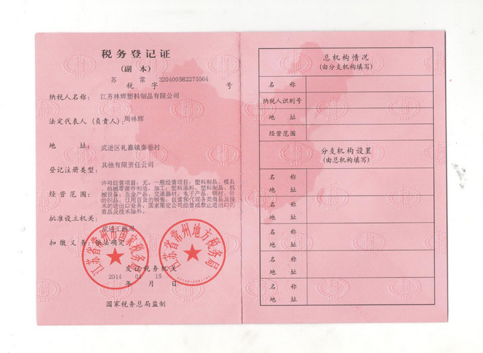 Z34)`Q1[B)D7C$500_PHV)V