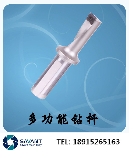 多功能钻杆
