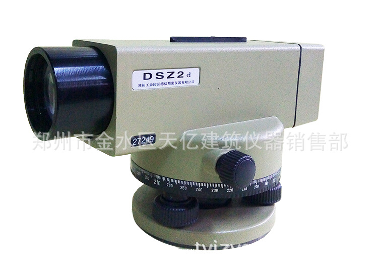 大水 德信 DSZ2d