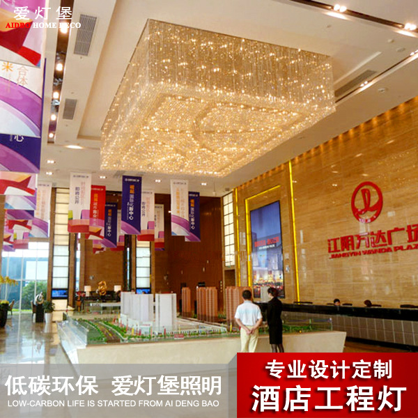 吸顶灯 豪华酒店工程长方形大型水晶吸顶灯具工厂大堂大厅不锈钢水晶灯饰