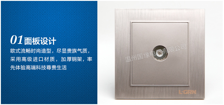 国缘内页修改后修改1_02