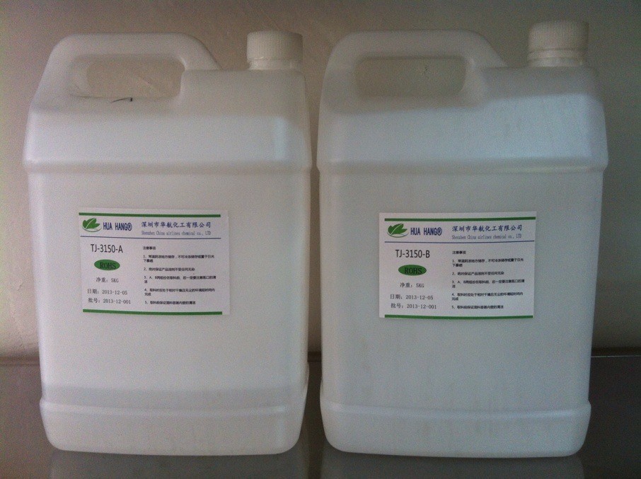 G4g9灯珠硅胶(华航化工)_huahang88152014