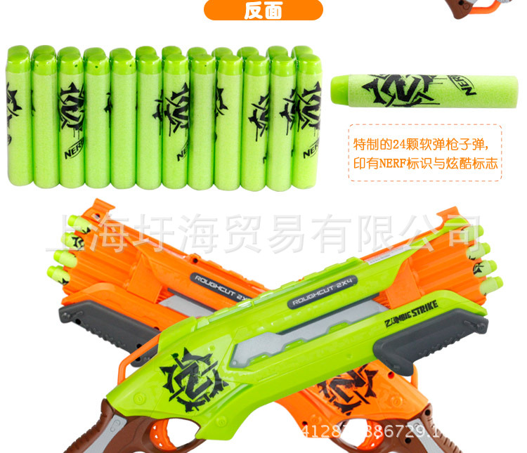 孩之宝 nerf 正品 软弹枪 僵尸八管速马发射器 橙机对战套装