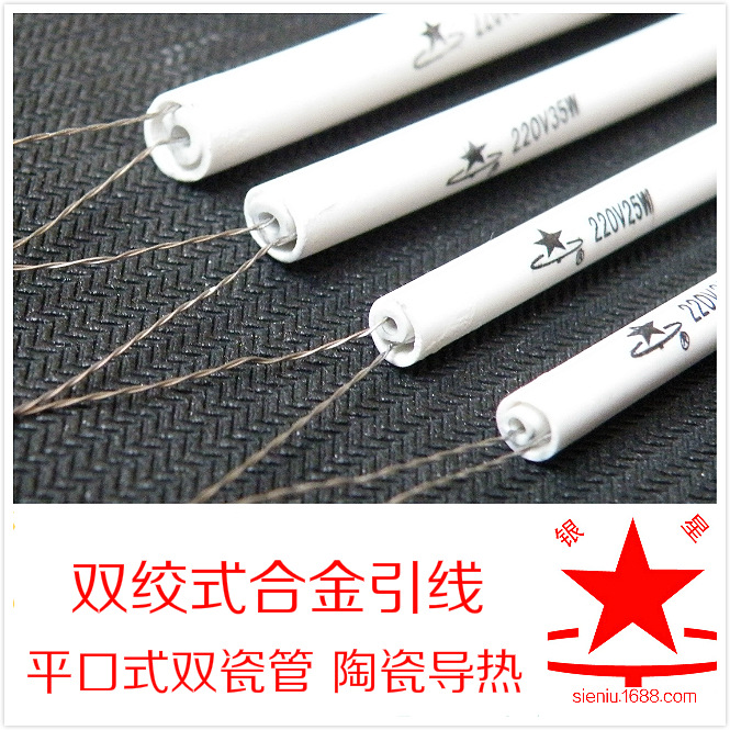 发热芯特�? height=