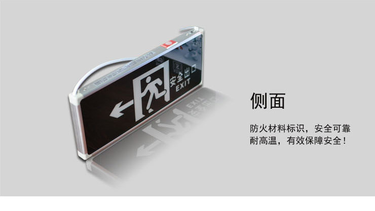应急指示灯具-大量批发新国标疏散指示灯消防