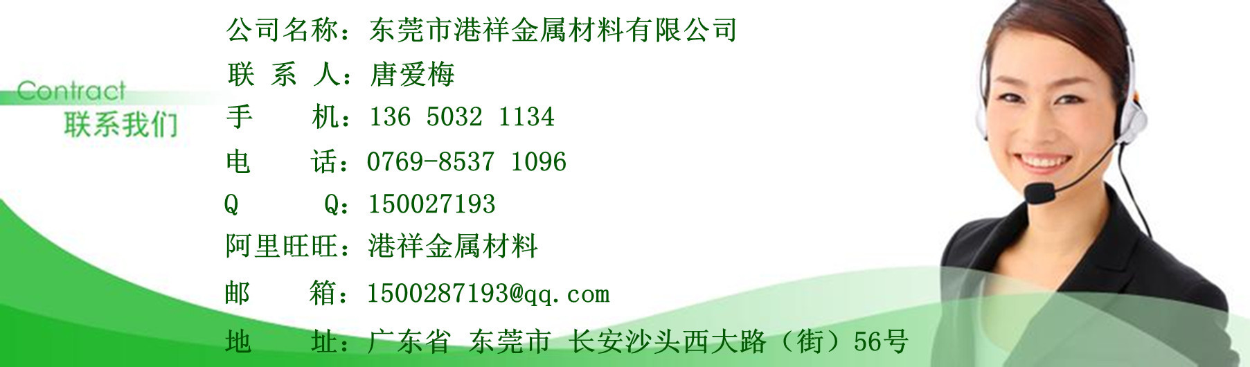 联系方式
