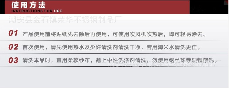 方盘14