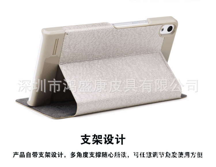 华为p6手机保护皮套huawei p6超薄开窗皮套