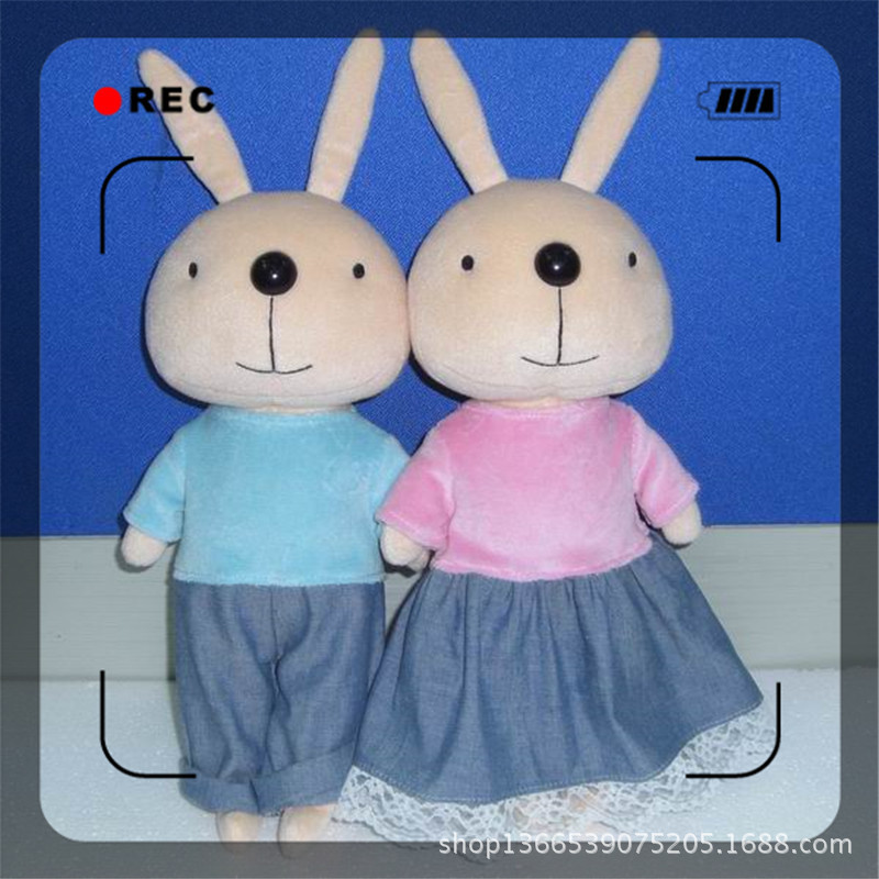 Y-C09380  30CM情侣兔子