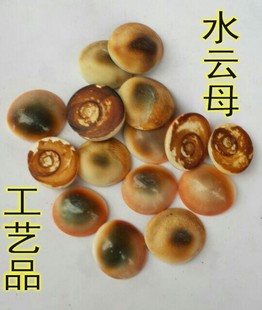 供应中药材水云母 太极石 工艺品 质量保证 价格优惠 批发零售