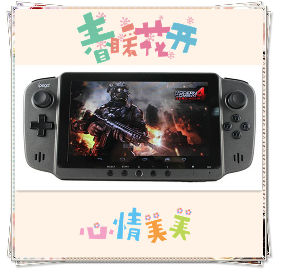 IPEGA最新7寸9700原装平板电脑游戏机安卓4
