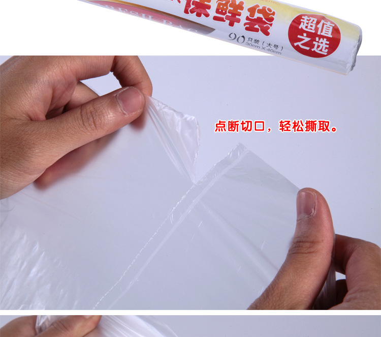 在选择食品保鲜袋时，你是否担心过安全问题？哪些品牌的食品保鲜袋能让你放下心来呢？今天我们就一起探究一下。