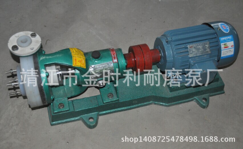 25FSB-20L氟塑料泵