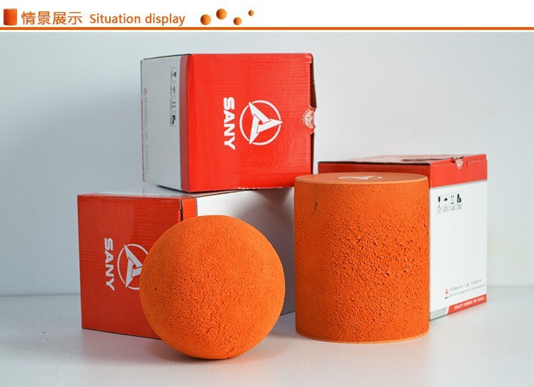 厂家直供三一标准配件混凝土泵车专用清洗球品质保证可来样定做