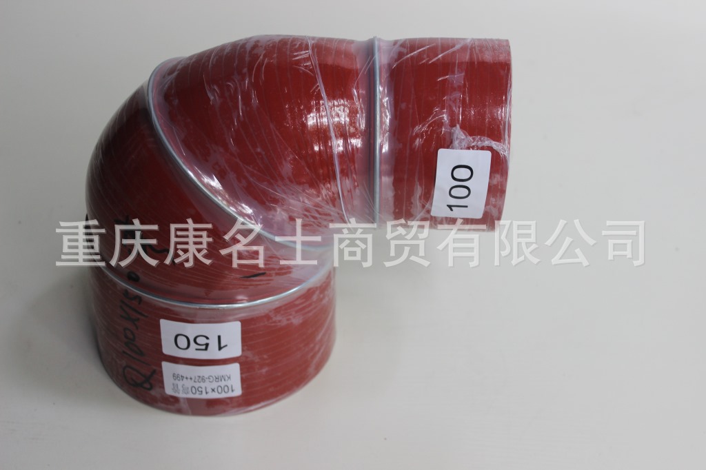 钢编胶管KMRG-927++499-弯管100X150弯管-内径100变150X胶管生产商,红色钢丝3凸缘37字内径100变150XL360XL150XH250XH260-3