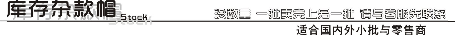 杂款1