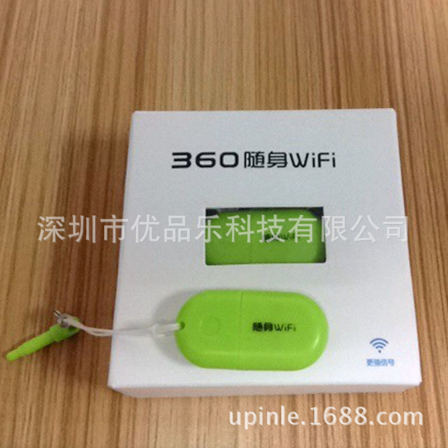 360随身wifi2代