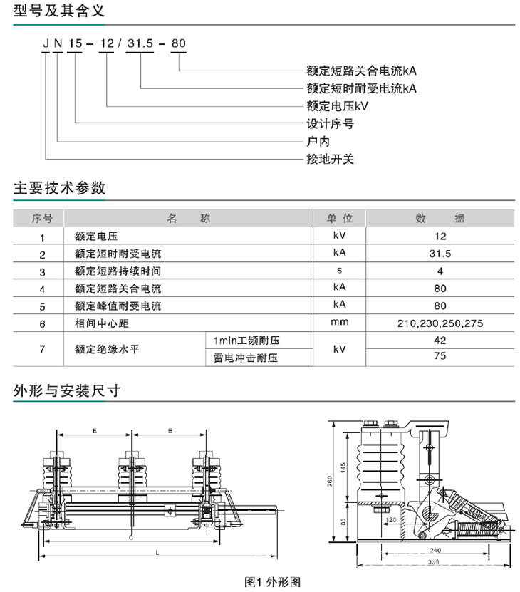 JN15-12_頁麵_1