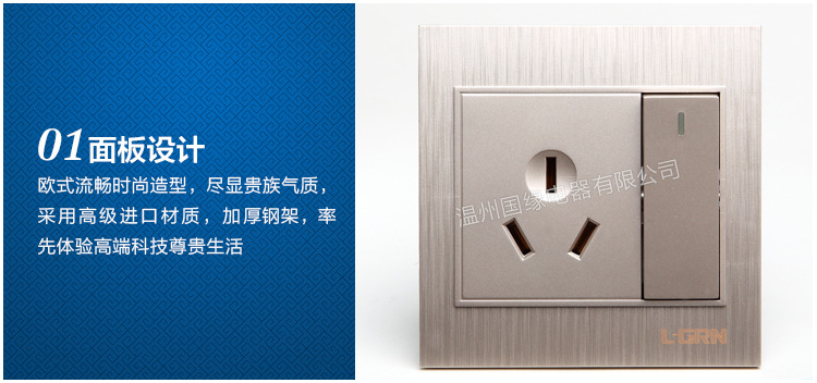 国缘内页修改后修改1_02