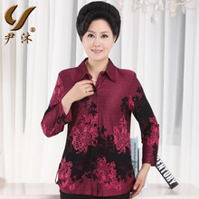 <em>中老年人女式衬衫</em>_<em>衬衫</em>价格_优质<em>衬衫</em>批发/采