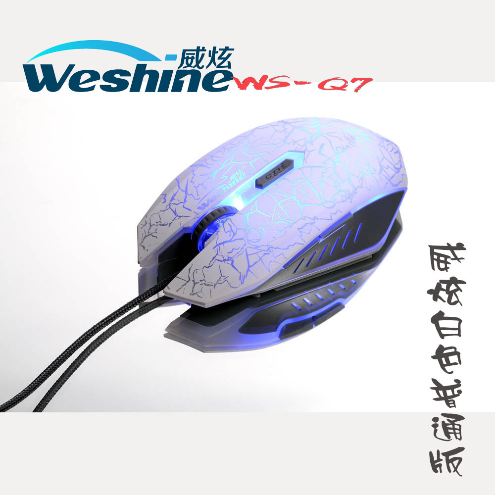 白色主1