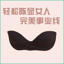 洗<em>文胸带</em>_洗<em>文胸带</em>价格_优质洗<em>文胸带</em>批发/采