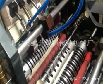 开口上胶梳子袋机器[00_01_55][20140427-1