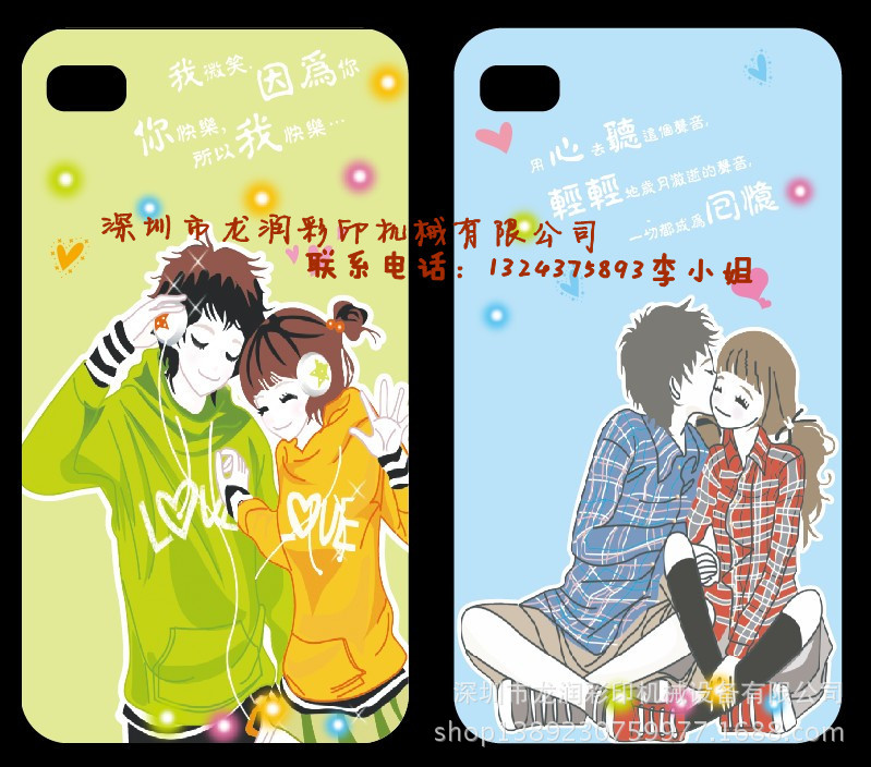 手机外壳打印效果图