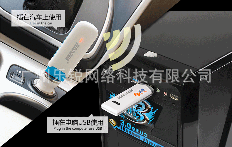 瑞酷3G无线上网卡WB200宝贝描述_21