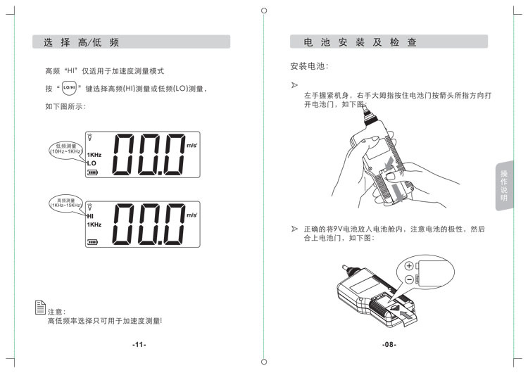 AR63A产品说明�?11