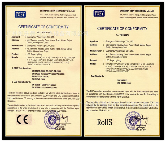 led lighting CE certificate_副本