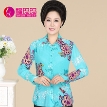 <em>杭州</em>中年<em>女衬衫</em>_<em>女衬衫</em>价格_优质<em>女衬衫</em>批发