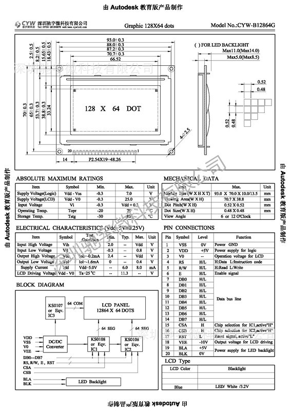 CYW-B12864G