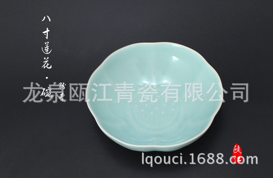 八寸莲花碗2