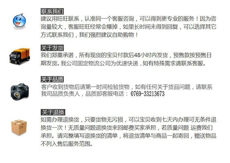 QQ图片20141229163326