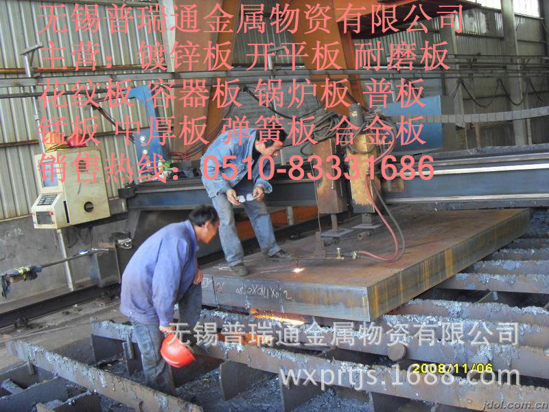 庫存耐磨板 進口耐磨鋼板 高強度nm600耐磨板 零售切割 送貨上門工廠,批發,進口,代購