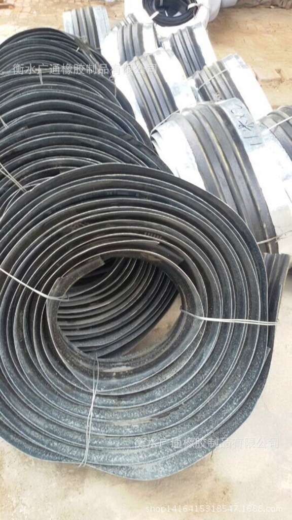 橡胶止水带