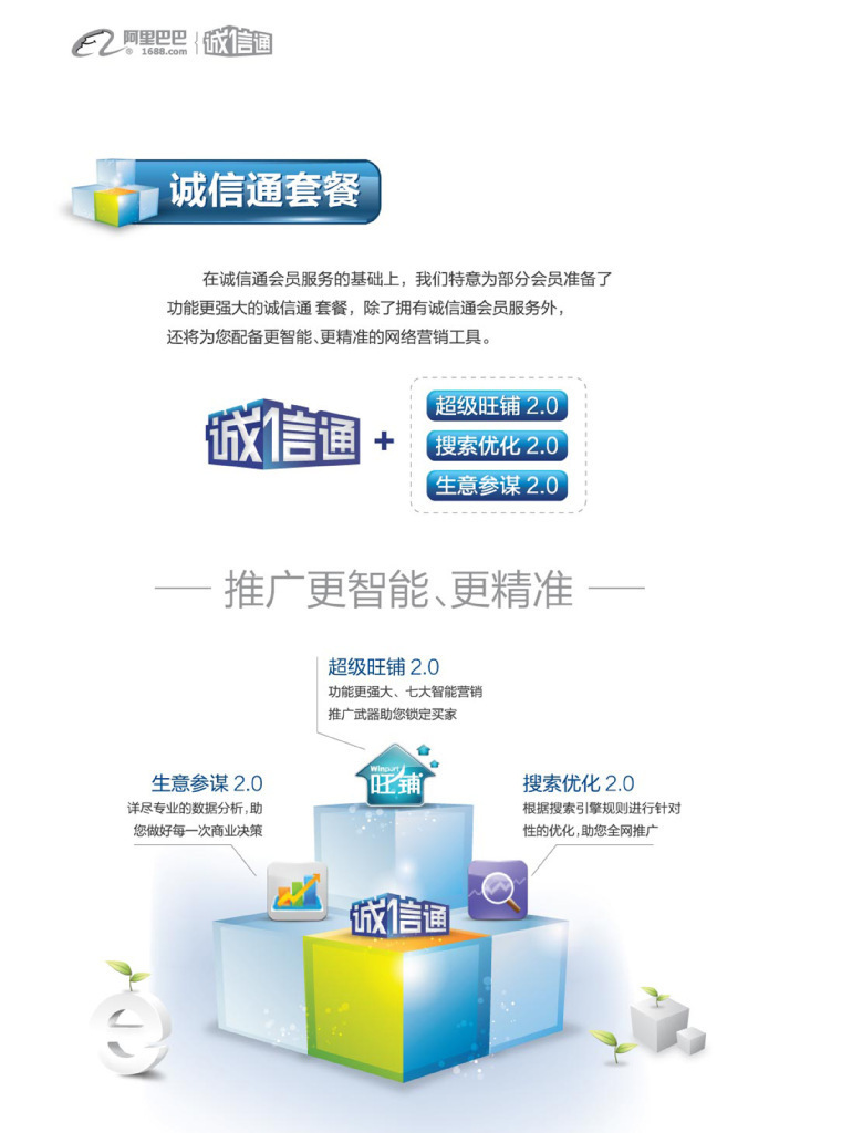 其他网络服务-代办营业执照 注册台州公司 营业