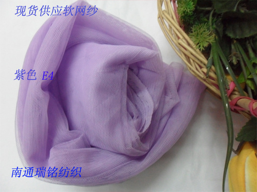 紫色六角網E4