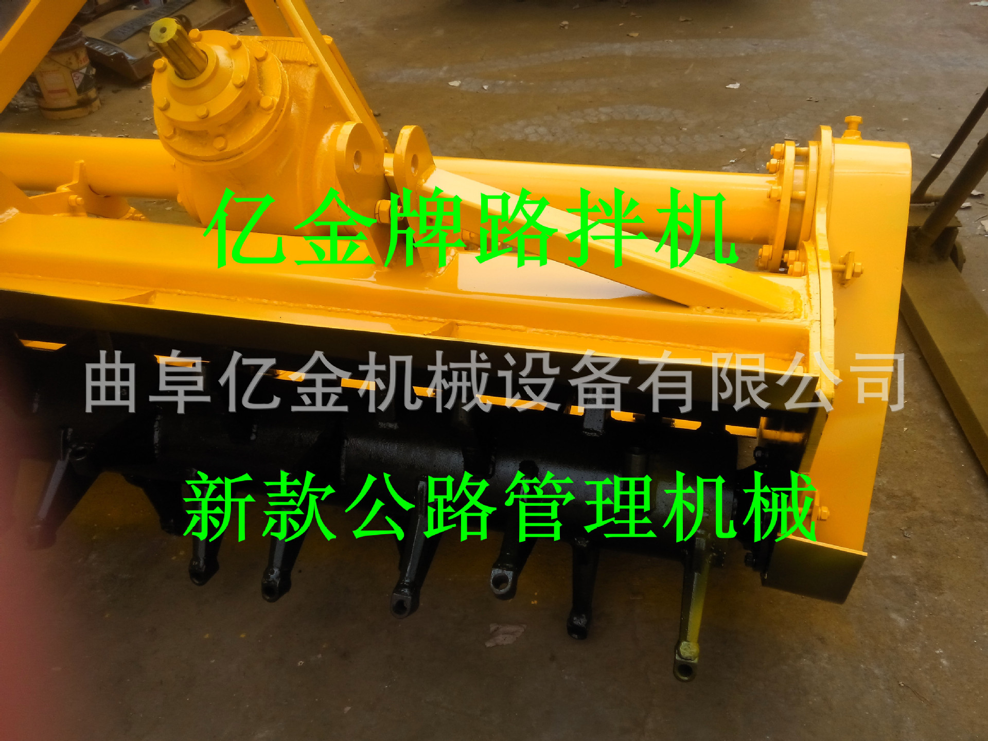 IMG_20140727_120557(1)