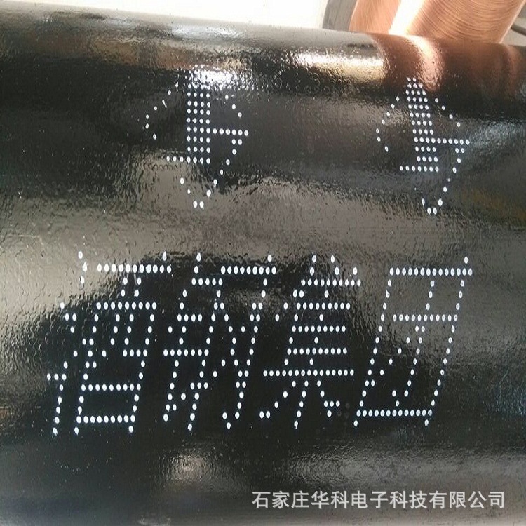 大字符白墨钢管喷印