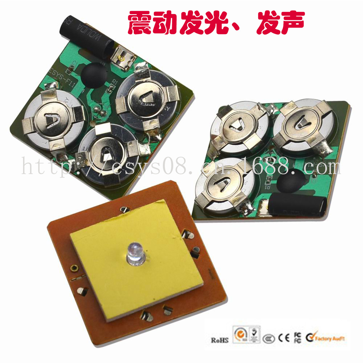 【供应娃娃笑\/巫婆笑\/小孩笑声语音机芯\/COB】