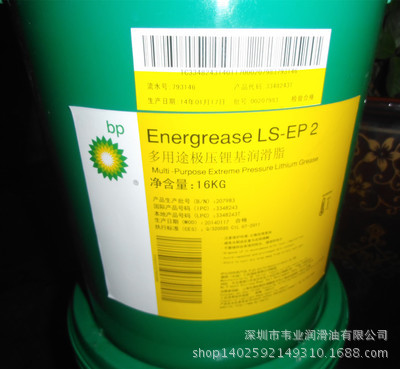 BP,Energrease,L21,M/BP安能脂L21,M极压二硫化钼锂基脂