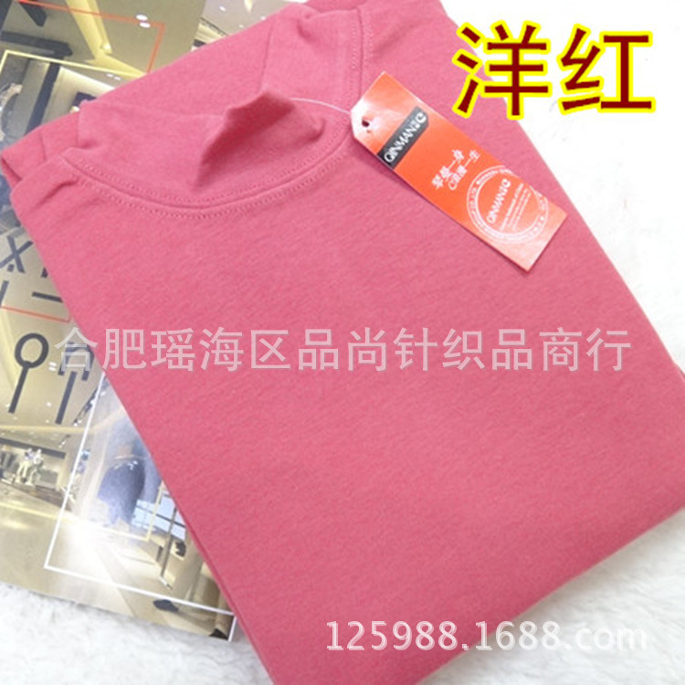 保暖套装-批发琴曼<em>内衣女式</em>中老年<em>全棉内衣</em> 中