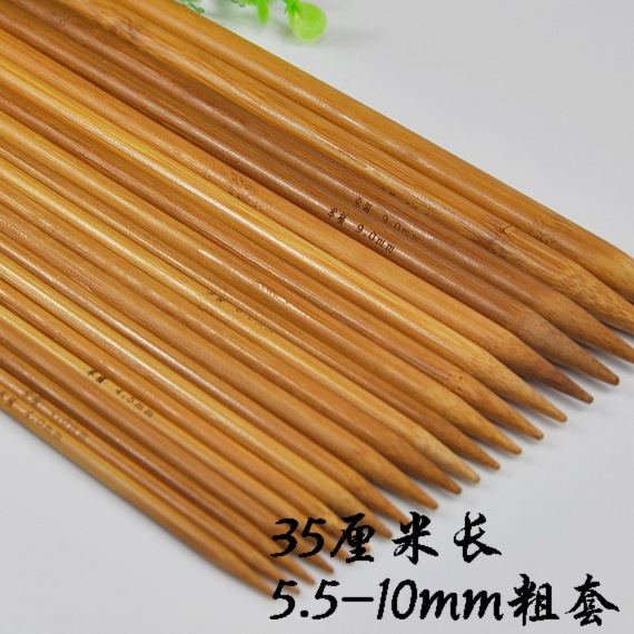 粗套 幸福牌碳化竹针/毛线针/直针 5.5~10毫米7付 长35厘米