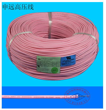 【UL3239-20KV 22AWG 申远硅胶高压线 