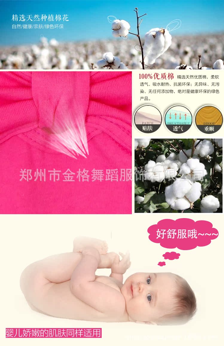 舞蹈包_12