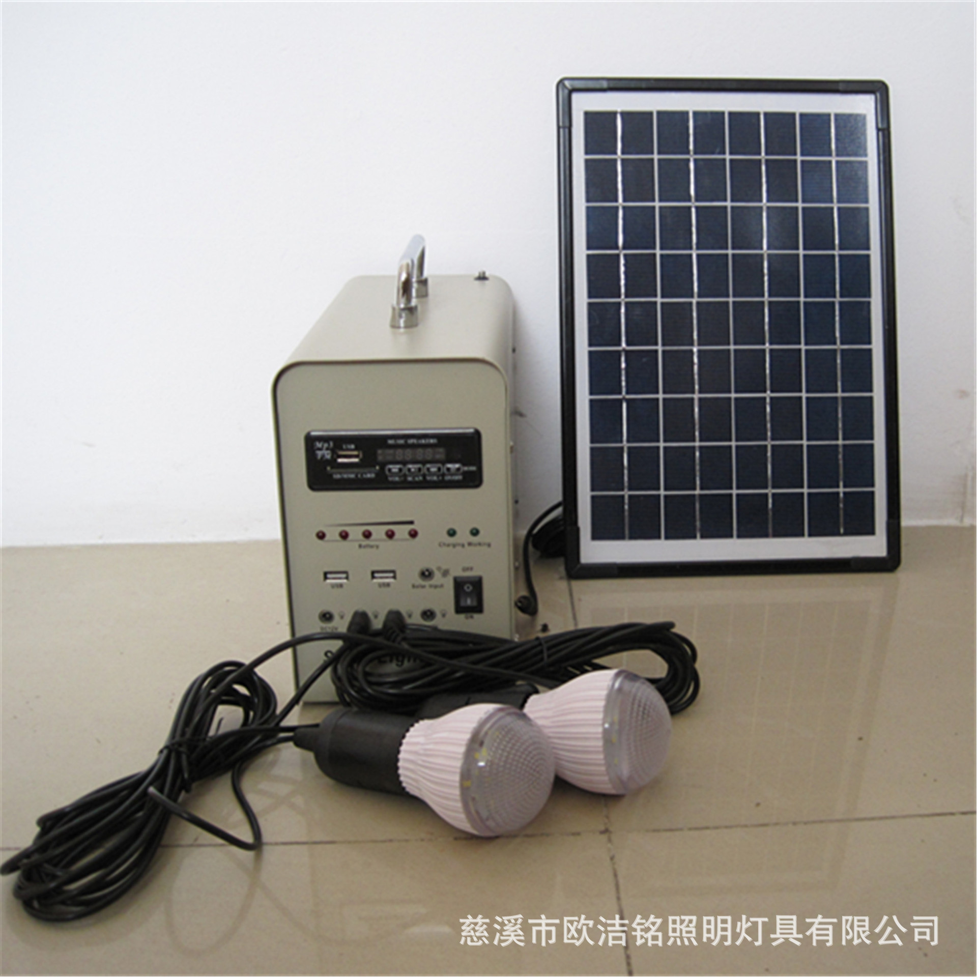 家用太阳能发电系统 小型发电系统,自动供电照明灯